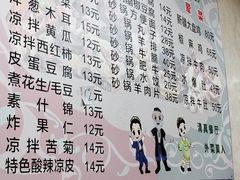 -同来顺烧烤餐厅(哈尔滨道店)