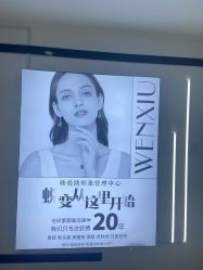 -韩美绣·骨相纹眉·洗眉美瞳线