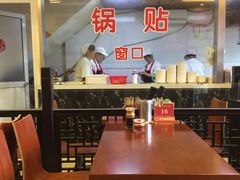 大堂-小姜锅贴(凤凰街店)