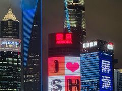 -东方明珠广播电视塔