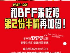 -万达广场(大明宫店)