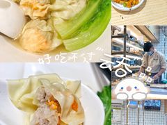 -袁记云饺(鼓楼店)