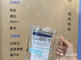 ##0元玩转这座城 ##0元玩转这座城 好喝的咖啡在