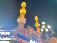 -新疆国际大巴扎