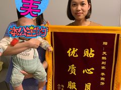 -天鹅到家·保姆月嫂育儿嫂(天河店)