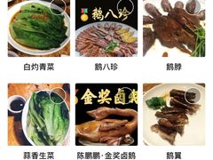 -陈鹏鹏潮汕菜(欢乐海岸 海边景观店)