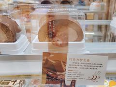 -DEMO黛慕蛋糕(中泰店)