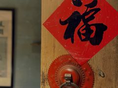 -老灶堂文创火锅(文艺路店)