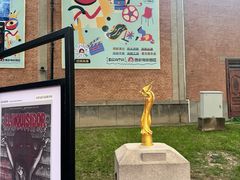 -西安电影制片厂