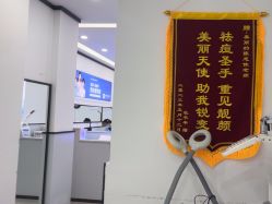 -蕾特恩专业祛痘·皮肤管理