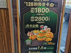 -德克士(林廓北路店)
