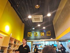 -望京小腰(北京总店)