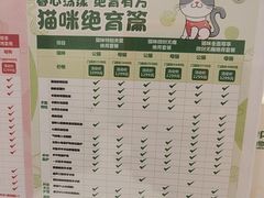 -悦宠动物医院(京丰分院)