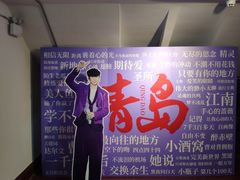 -树懒黑胶唱片店(中山路店)