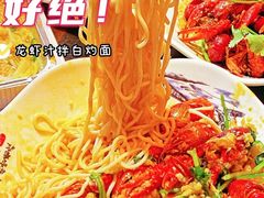 -漫天香·小龙虾餐厅(夏湾店)
