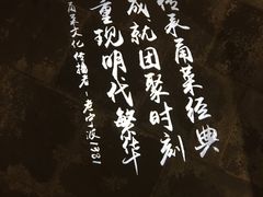 -老宁波1381餐厅(宏泰广场店)