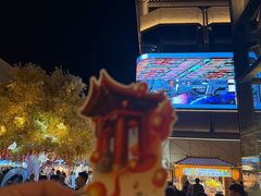 -敦煌夜市