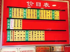 -小姜锅贴(凤凰街店)