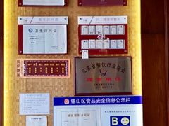 -锡笼记·无锡小笼(新明路店)