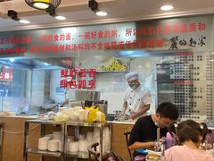 -丽的面家(多宝路店)