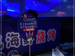 -大成活海鲜烧烤龙虾(静安大融城店)