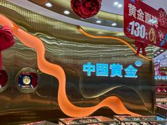-万达广场(武汉菱角湖店)