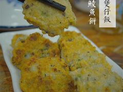 -红星光发煲仔饭(大石街店)