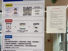 -方快PLUS照相馆(周康永乐汇店)