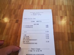 账单-星巴克(福州大洋百货分店)