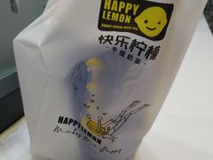 -快乐柠檬happylemon(印象城店)