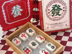 -考文甜品研究社