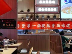 -川堂风·跷脚牛肉·乐山爆炒(宝山日月光店)