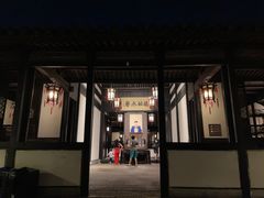 -绍兴鲁迅故里·沈园景区