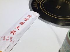 -馋嘴蛙火锅
