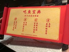 -许爷剁椒鱼头(长宁来福士店)