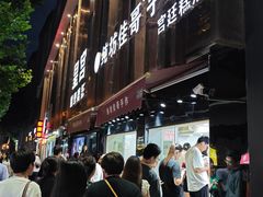 -纯坊佳哥手作(江汉路店)