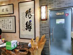 -清真·二嫂子煎饼果子(鼓楼旗舰形象店)