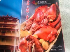 -上庄晋风庄园(上庄店)
