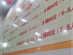 -阿妈土锅鸡