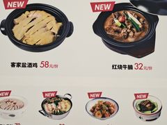 -大丰收·蛙功夫(晋江万达店)