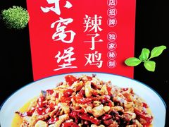 -俭寨大盘鸡·缸子肉·小公鸡·新疆菜(云通店)