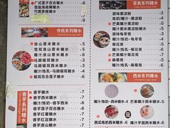-麗枫酒店(深圳机场福永地铁站店)