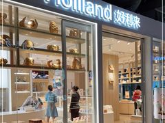 门面-好利来(红牌楼店)