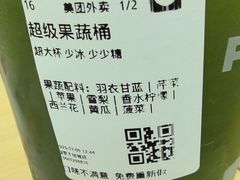 -鲜果时间·果蔬茶(赛格负二层店)