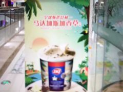 -DQ·蛋糕·冰淇淋(包河万达店)
