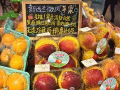 -Olé精品超市(前海壹方城店)