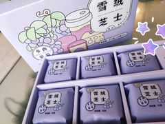 -好利来(新宜白店)