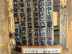 -广州西关永庆坊旅游区