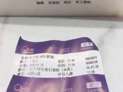 -中影国际影城(建军路金鹰购物中心店)