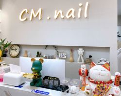 -CM.Nail美甲美睫